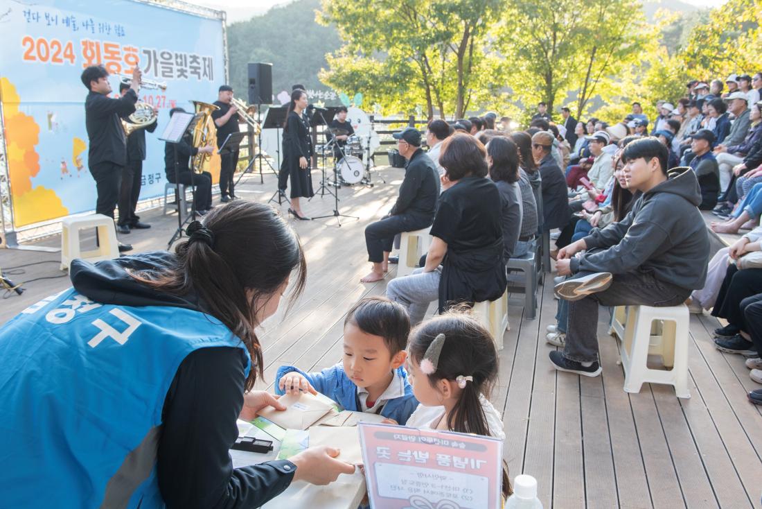 20241026_회동호 가을빛 축제_24.jpg