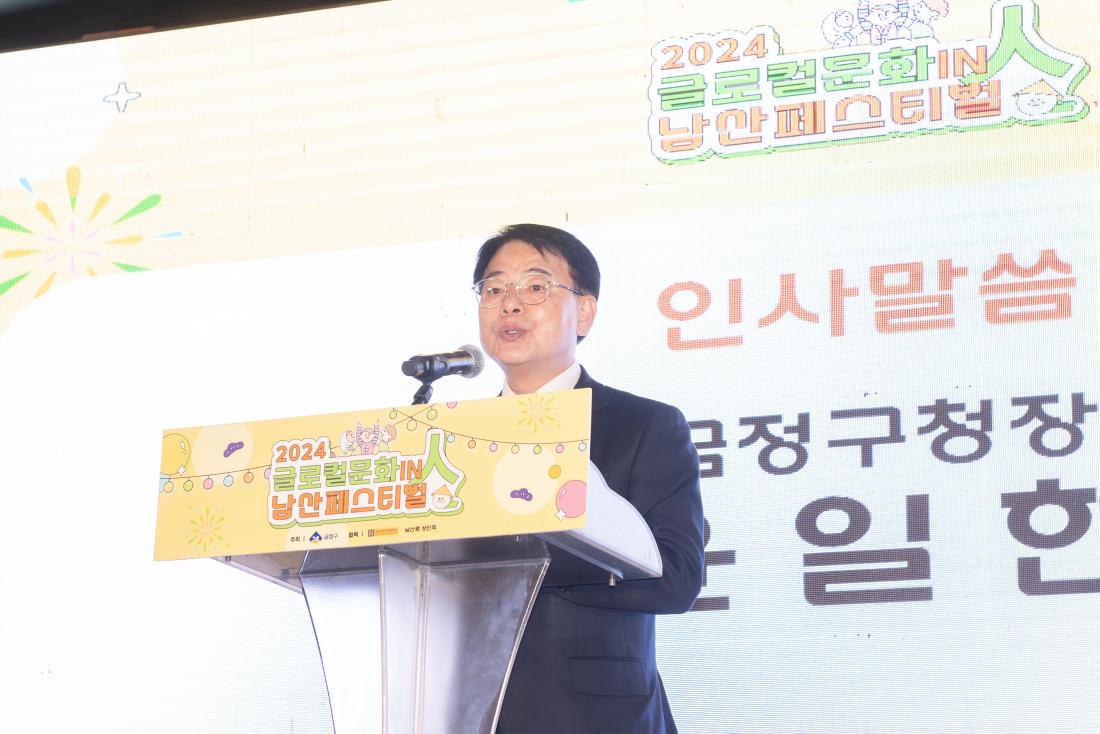 20241026_글로컬 문화 in 남산 페스티벌_2.jpg