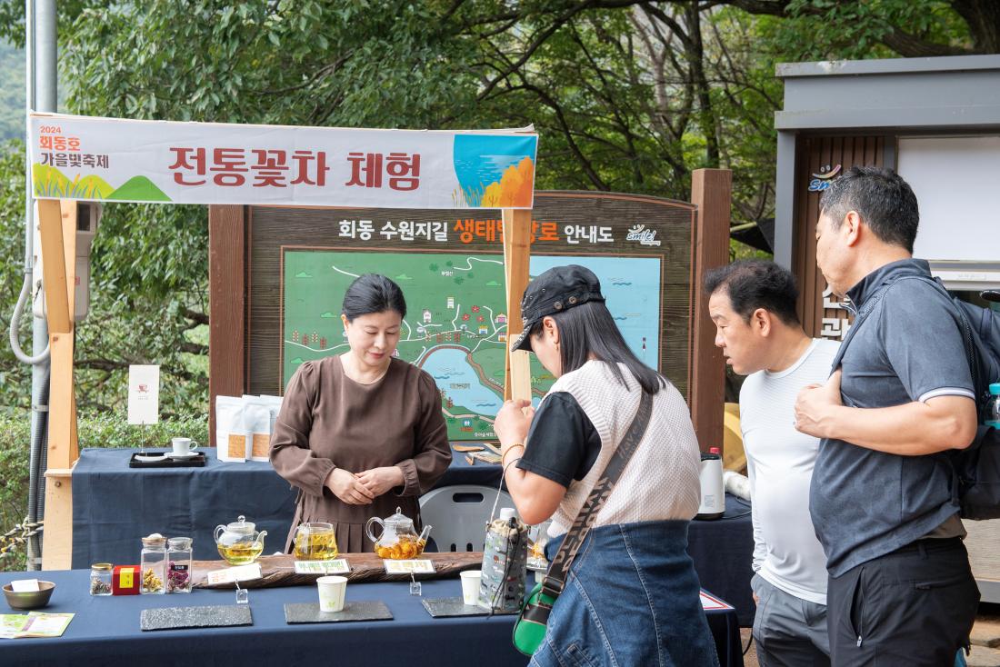 20241027_회동호 가을빛 축제_40.jpg