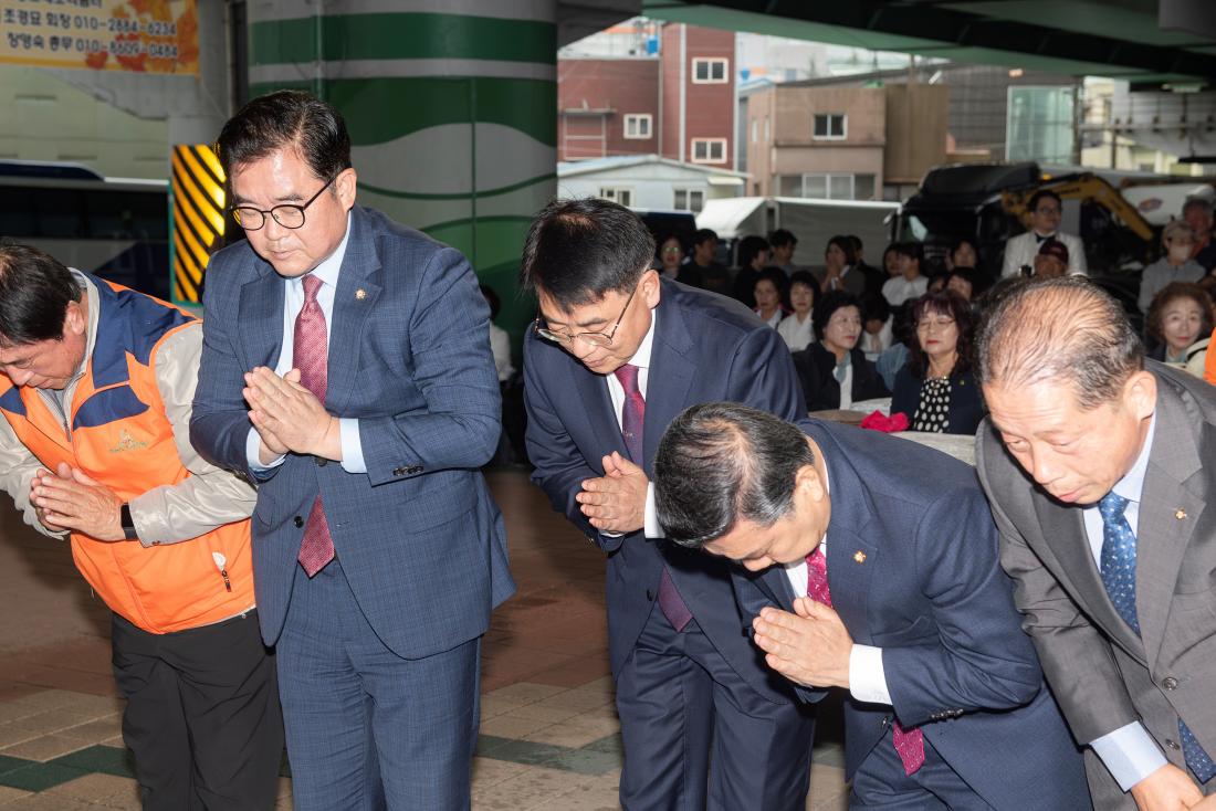 20241101_제4회 도래모티쉼터 다함께 한마당 축제_15.jpg