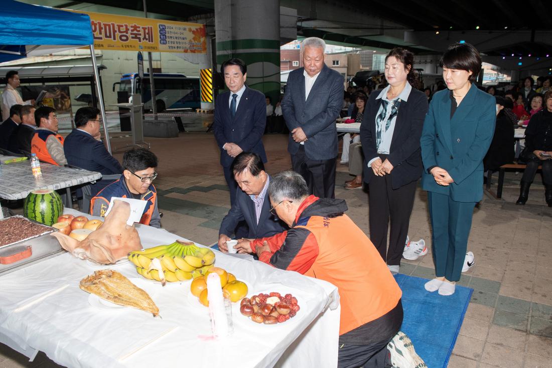 20241101_제4회 도래모티쉼터 다함께 한마당 축제_16.jpg