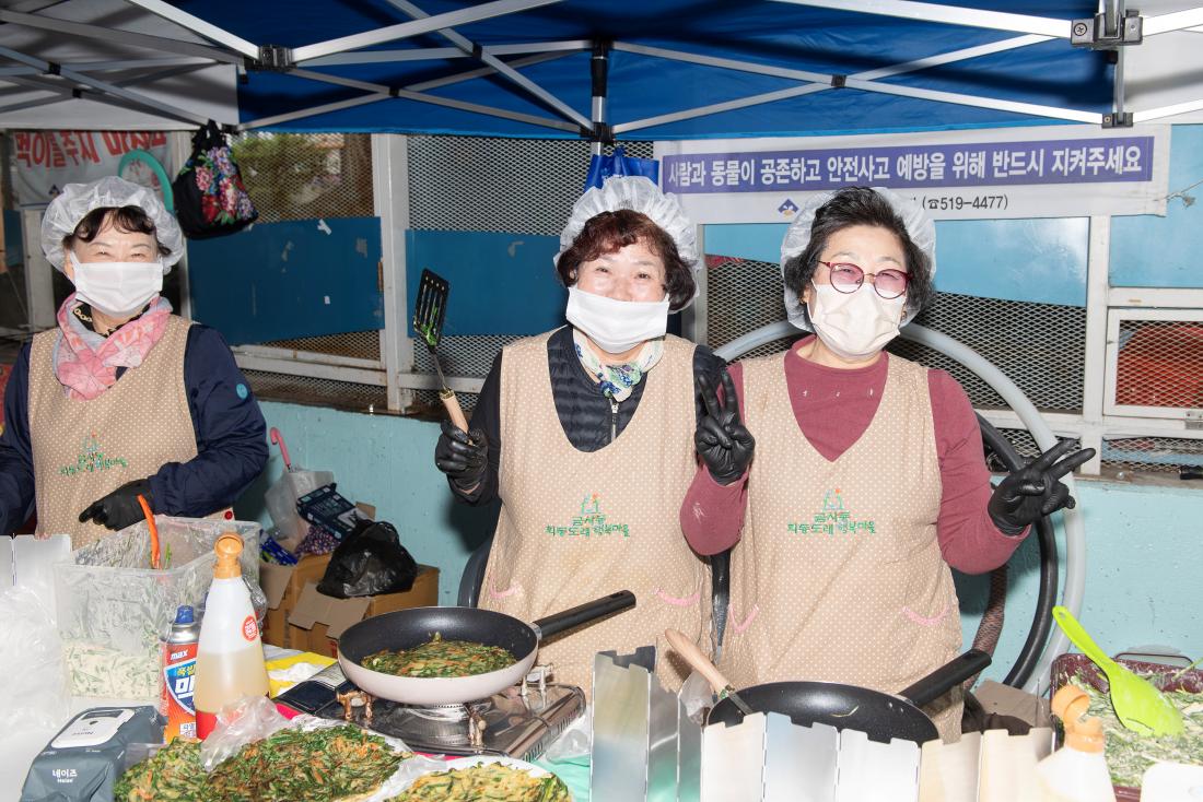 20241101_제4회 도래모티쉼터 다함께 한마당 축제_13.jpg