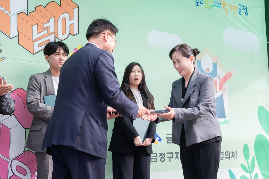 20241102_2024 금정복지박람회_17.jpg