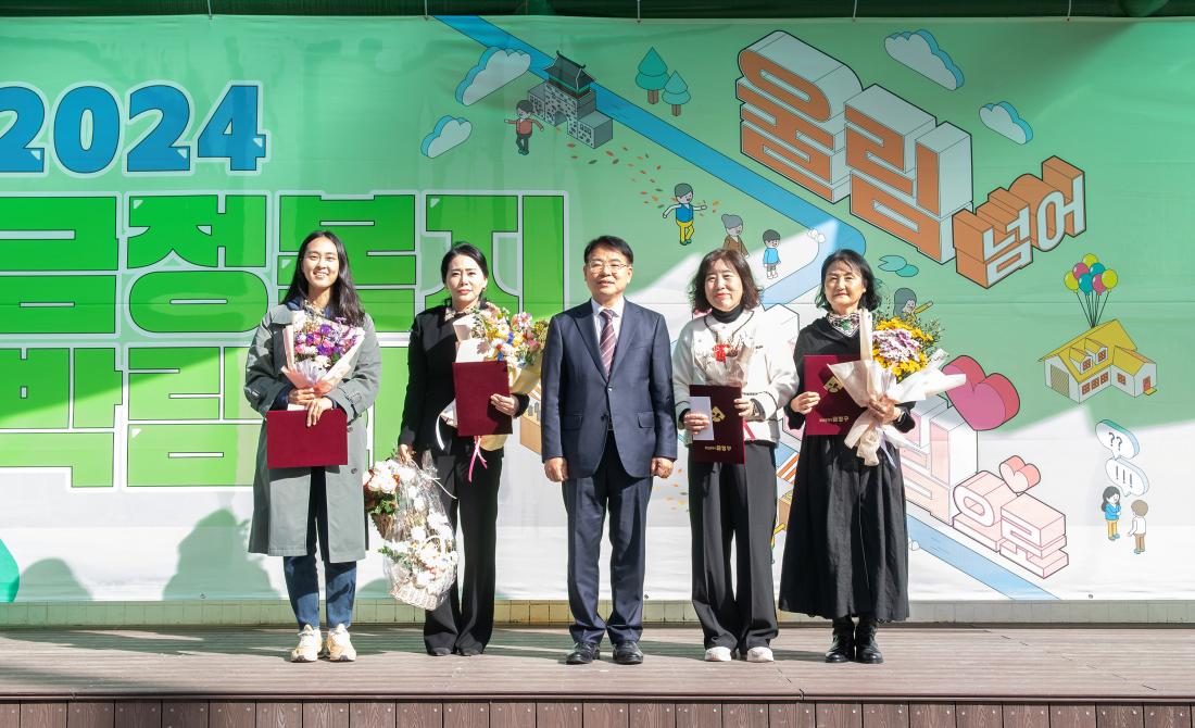 20241102_2024 금정복지박람회_24.jpg