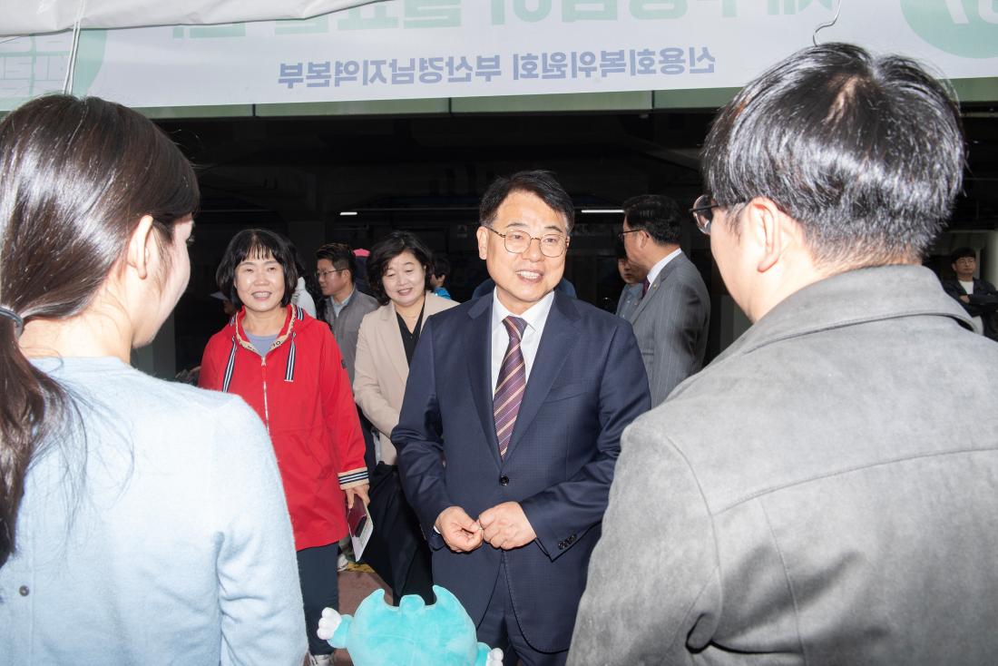 20241102_2024 금정복지박람회_30.jpg