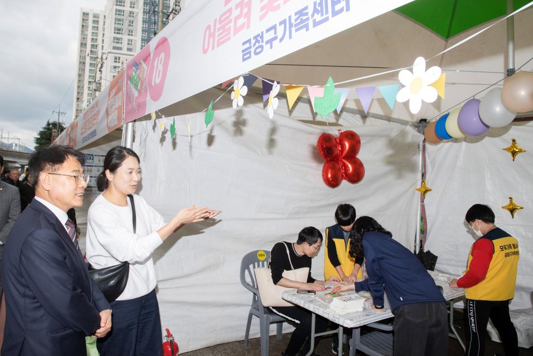 20241102_2024 금정복지박람회_35.jpg