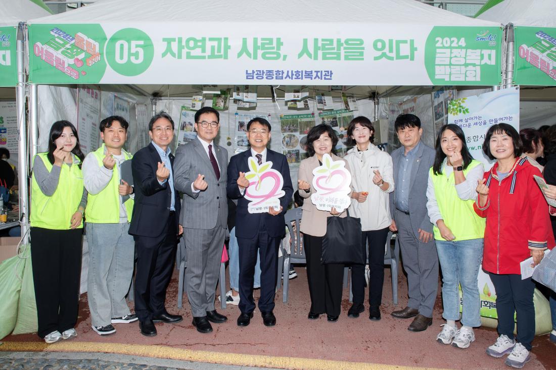 20241102_2024 금정복지박람회_29.jpg