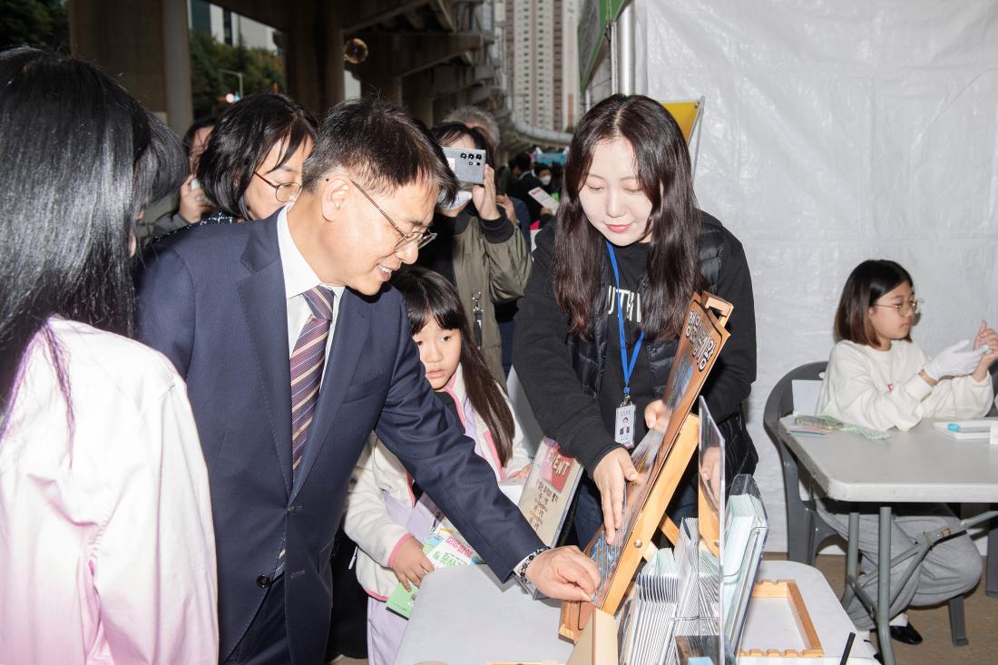 20241102_희망함성&풋사과 축제_38.jpg