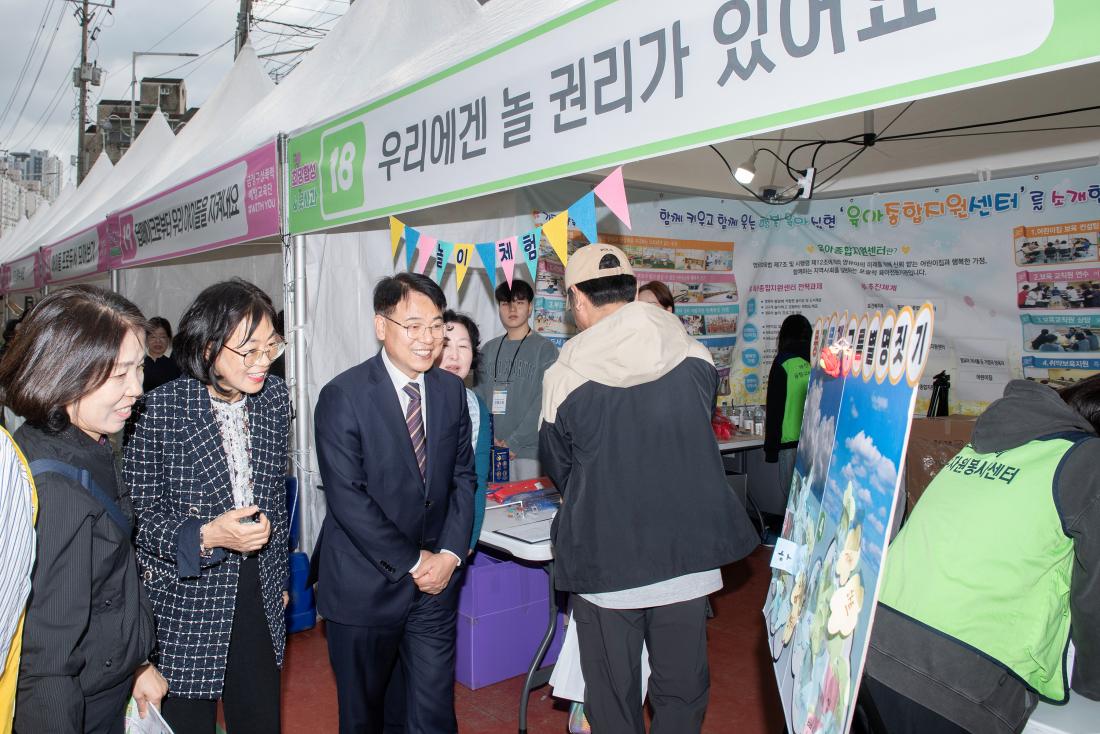 20241102_희망함성&풋사과 축제_34.jpg