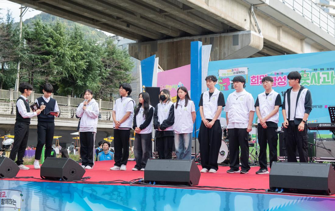 20241102_희망함성&풋사과 축제_16.jpg