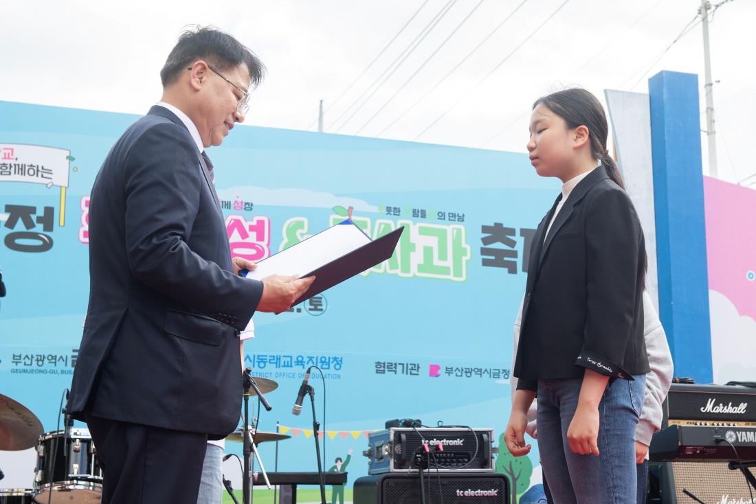 20241102_희망함성&풋사과 축제_11.jpg