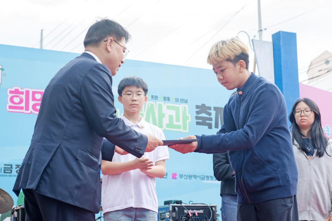 20241102_희망함성&풋사과 축제_9.jpg