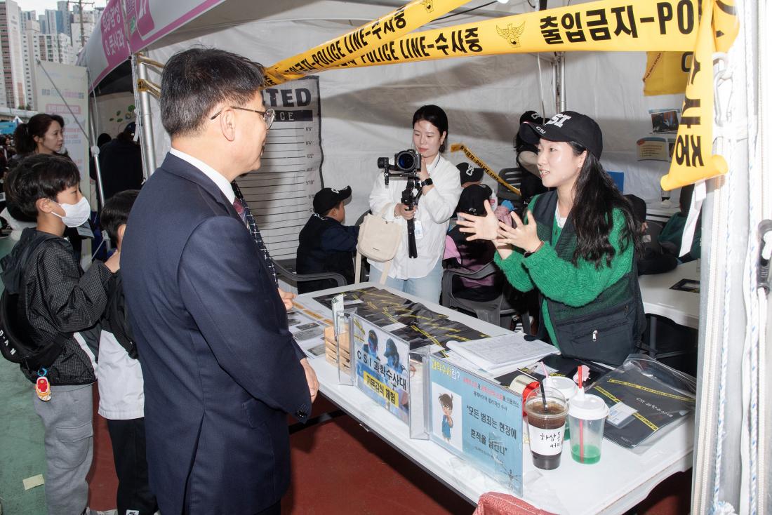 20241102_희망함성&풋사과 축제_32.jpg