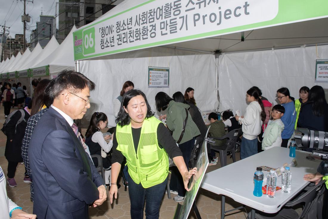 20241102_희망함성&풋사과 축제_37.jpg
