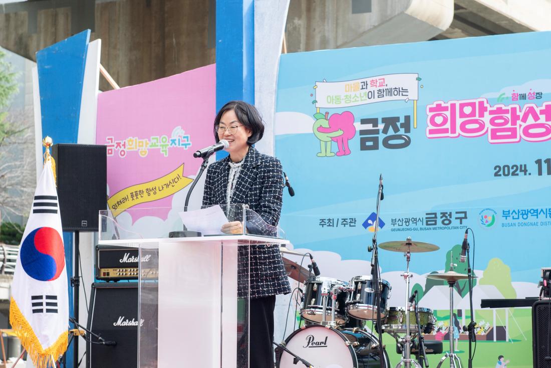 20241102_희망함성&풋사과 축제_8.jpg