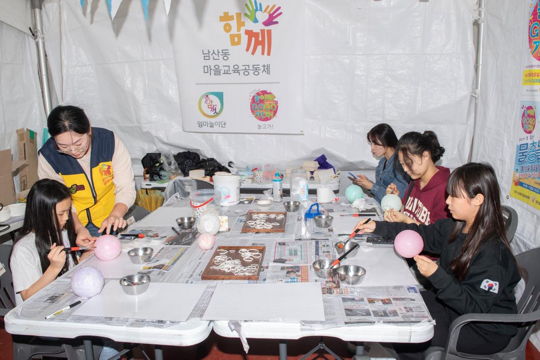 20241102_희망함성&풋사과 축제_6.jpg