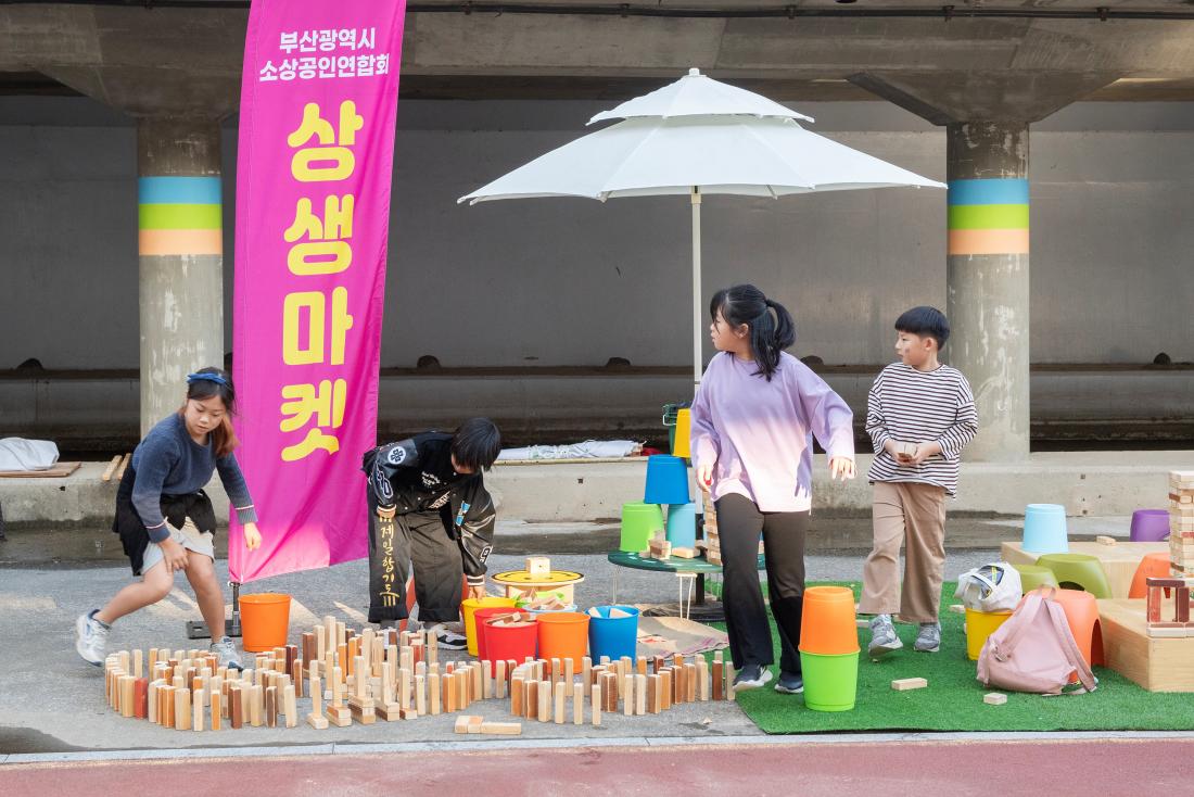 20241102_금정구 소상공인연합회 상생마켓_7.jpg
