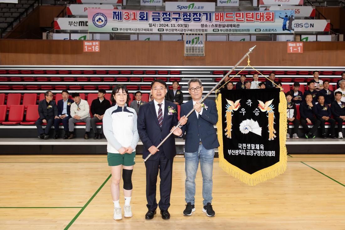 20241103_제31회 금정구청장기 배드민턴 대회_21.jpg