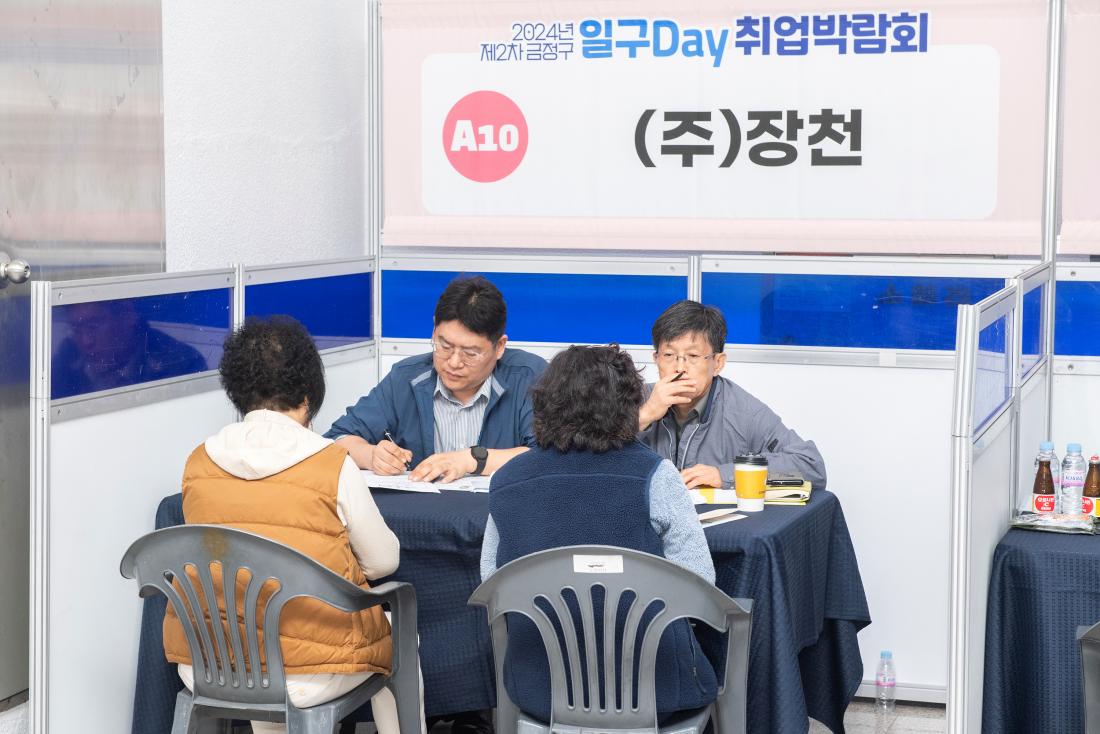 20241107_일구Day 취업박람회_17.jpg