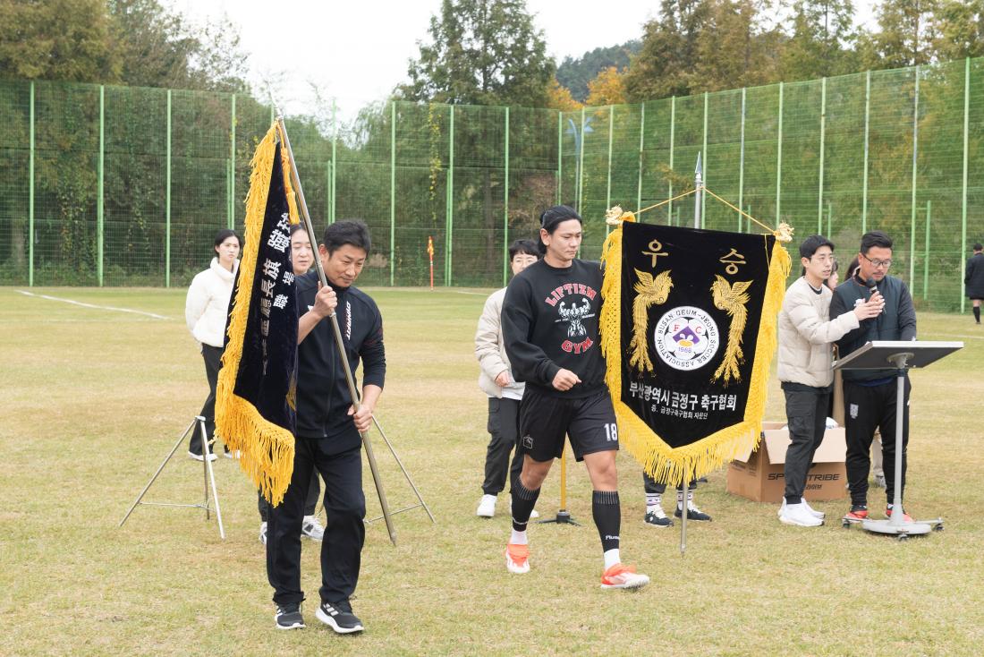 20241110_제36회 금정구청장기 축구대회_12.jpg