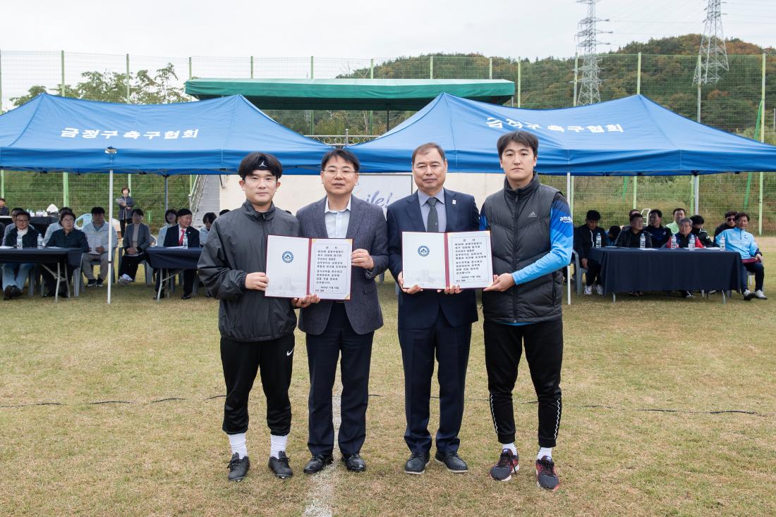 20241110_제36회 금정구청장기 축구대회_15.jpg