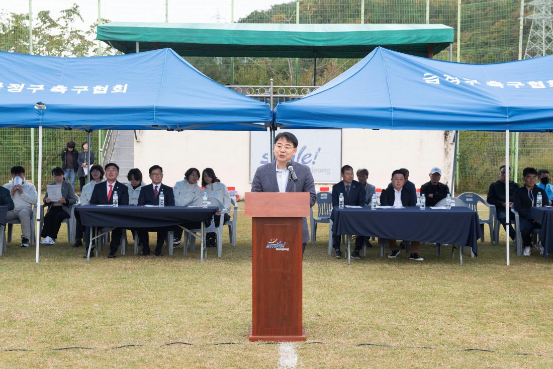 20241110_제36회 금정구청장기 축구대회_10.jpg