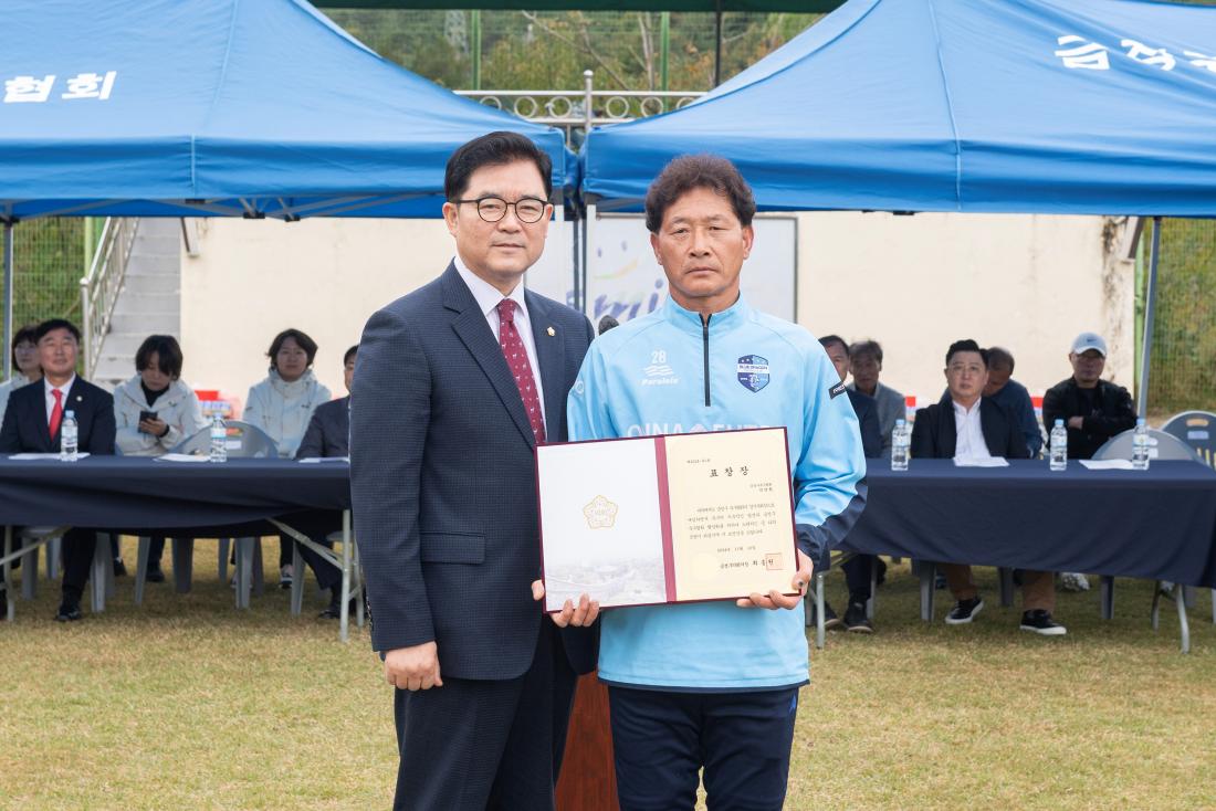 20241110_제36회 금정구청장기 축구대회_6.jpg