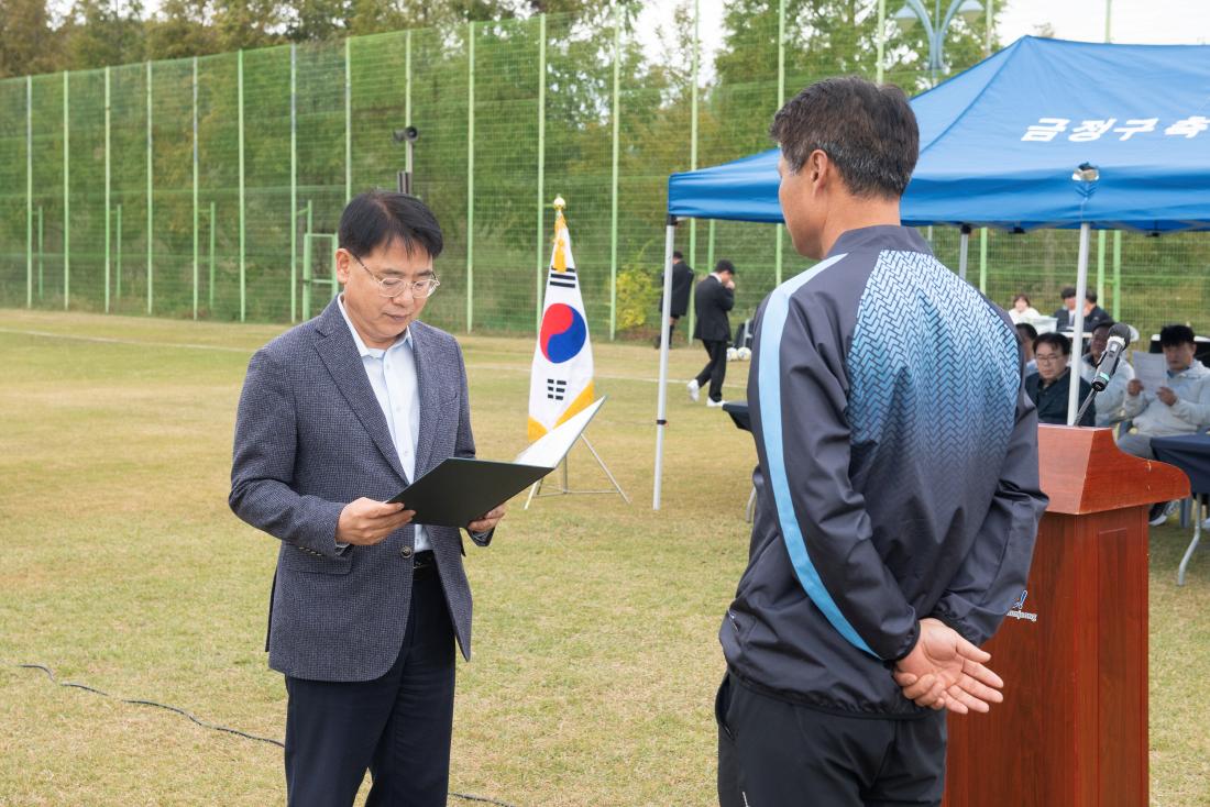 20241110_제36회 금정구청장기 축구대회_3.jpg