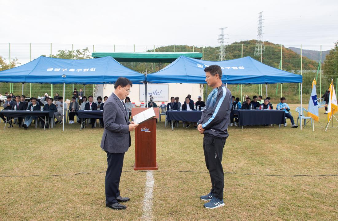 20241110_제36회 금정구청장기 축구대회_2.jpg