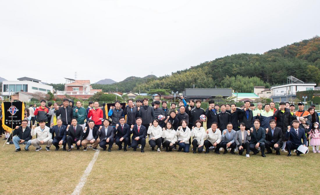 20241110_제36회 금정구청장기 축구대회_18.jpg