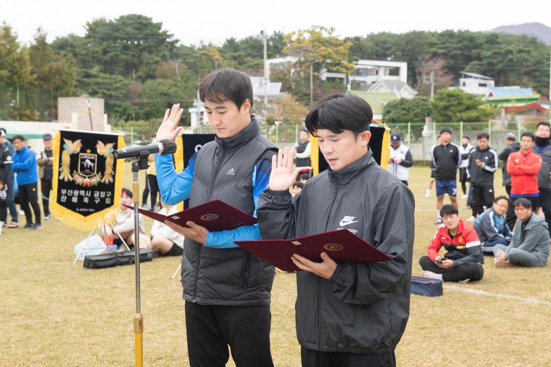 20241110_제36회 금정구청장기 축구대회_14.jpg