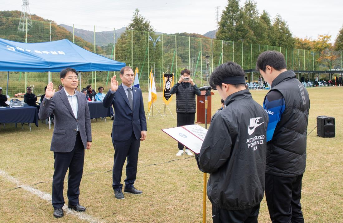 20241110_제36회 금정구청장기 축구대회_1.jpg