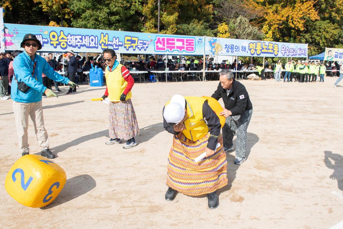 20241116_2024 금정구민 한마음 체육대회-미션릴레이_7.jpg