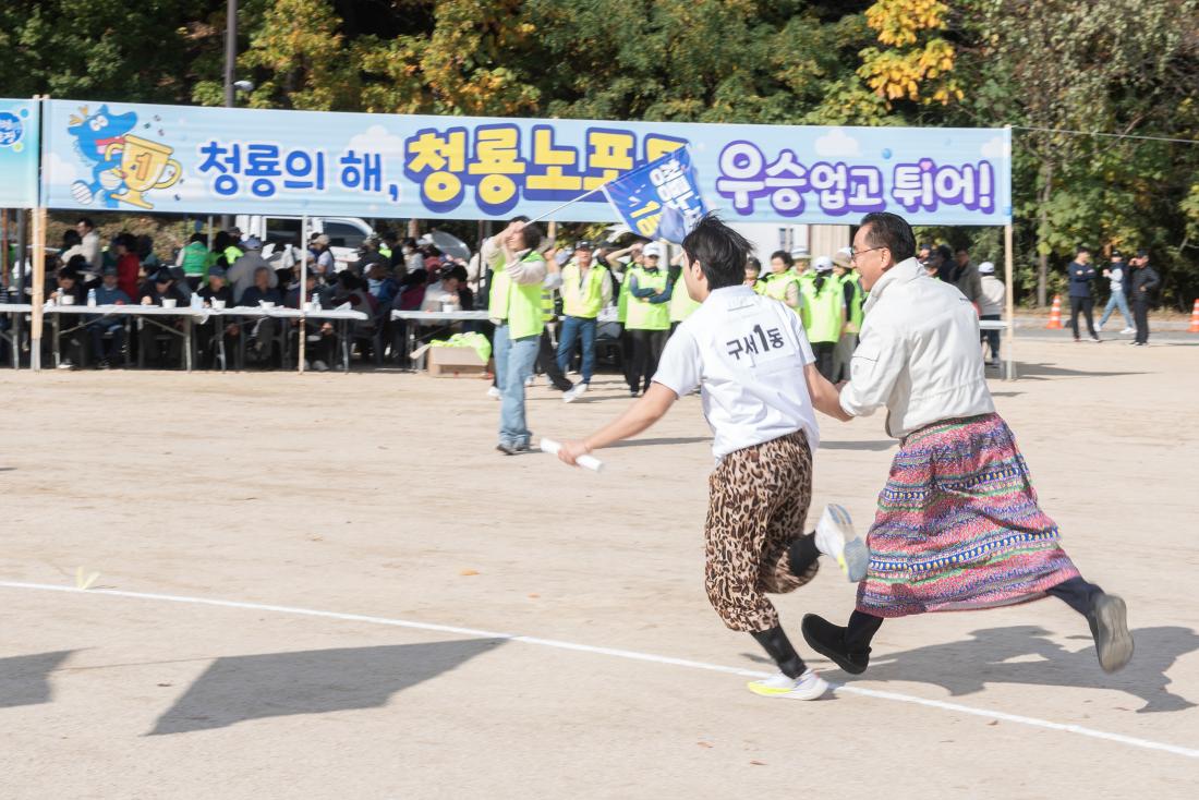 20241116_2024 금정구민 한마음 체육대회-미션릴레이_10.jpg