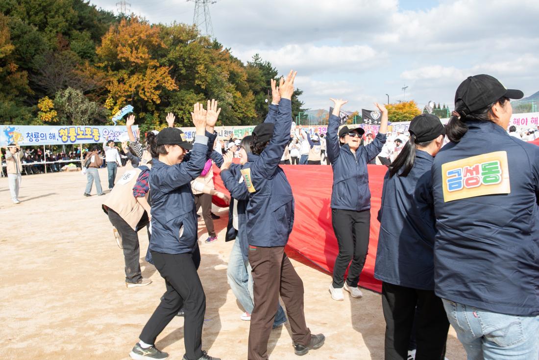 20241116_2024 금정구민 한마음 체육대회-애어돔 만들기_26.jpg