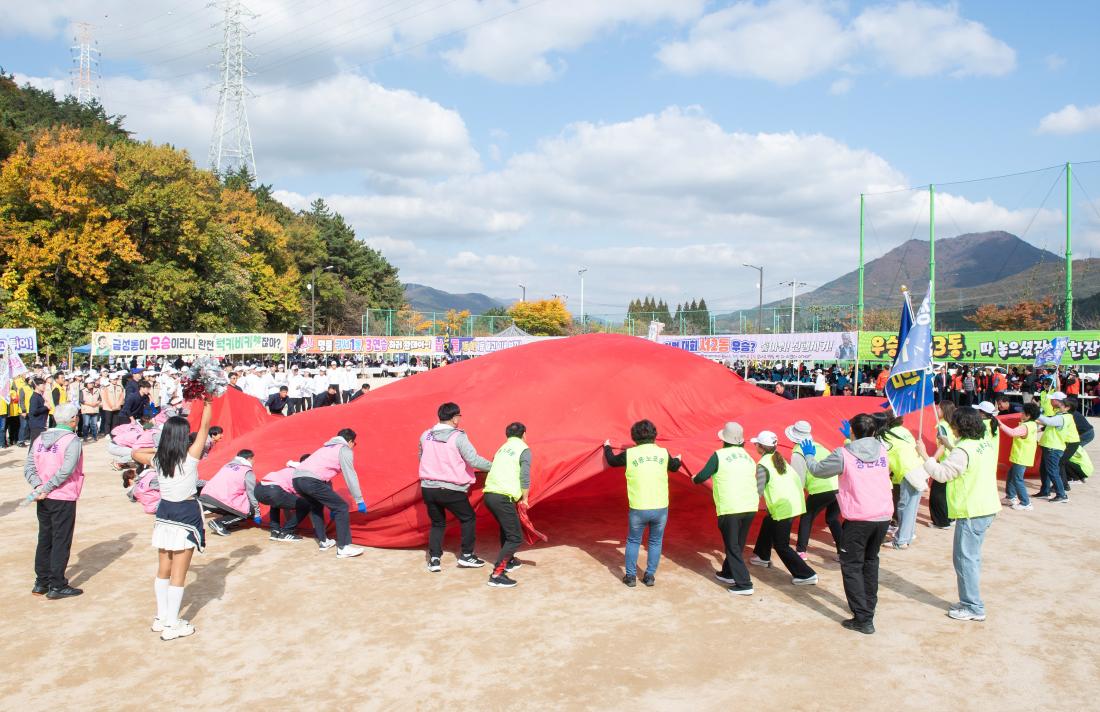 20241116_2024 금정구민 한마음 체육대회-애어돔 만들기_1.jpg