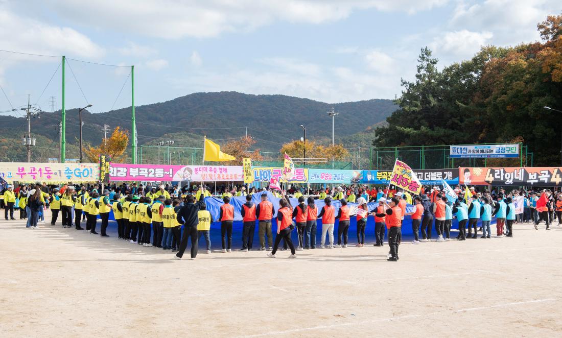 20241116_2024 금정구민 한마음 체육대회-애어돔 만들기_13.jpg