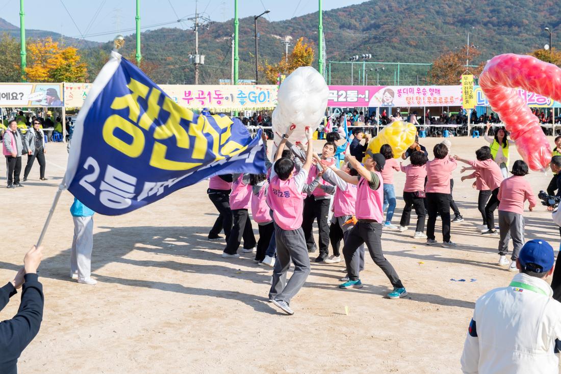 20241116_2024 금정구민 한마음 체육대회-탑오브더월드_1.jpg