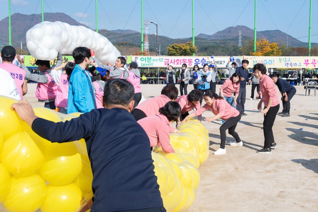 20241116_2024 금정구민 한마음 체육대회-탑오브더월드_5.jpg