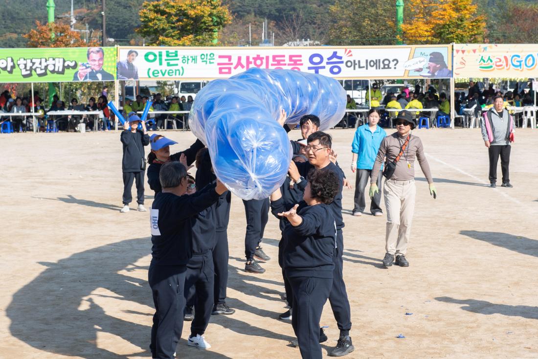 20241116_2024 금정구민 한마음 체육대회-탑오브더월드_8.jpg