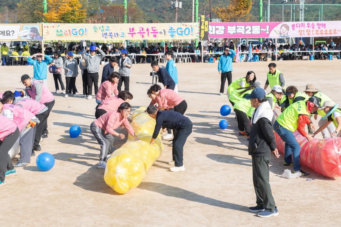 20241116_2024 금정구민 한마음 체육대회-탑오브더월드_9.jpg