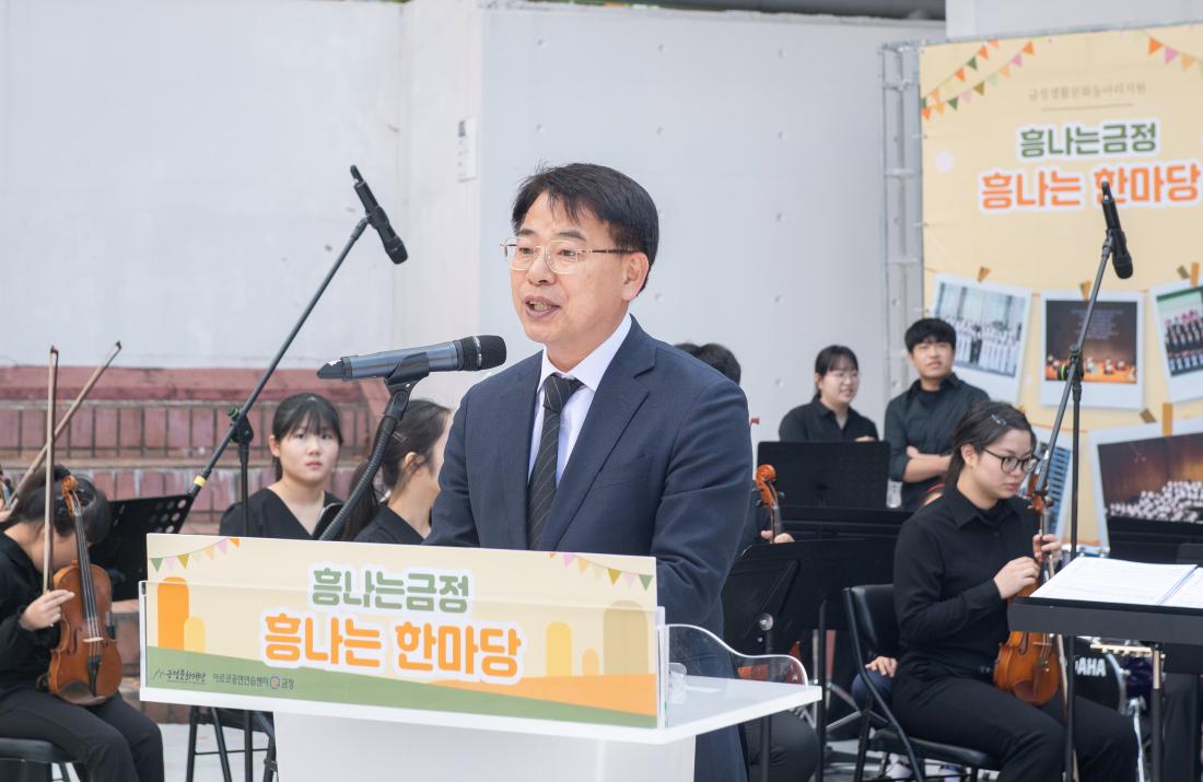 20241123_금정생활문화동아리 지원, 흥나는 금정 흥나는 한마당_3.jpg