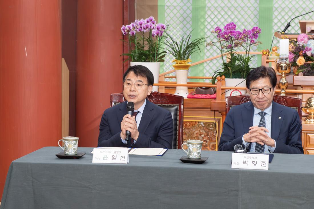 20241126_금정산과 범어사의 상생발전을 위한 업무협약식_2.jpg