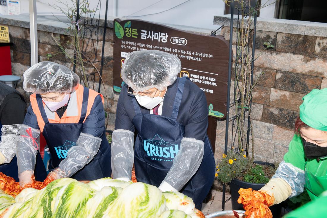 20241127_금사회동동, 사랑의 김장 나눔 행사_5.jpg