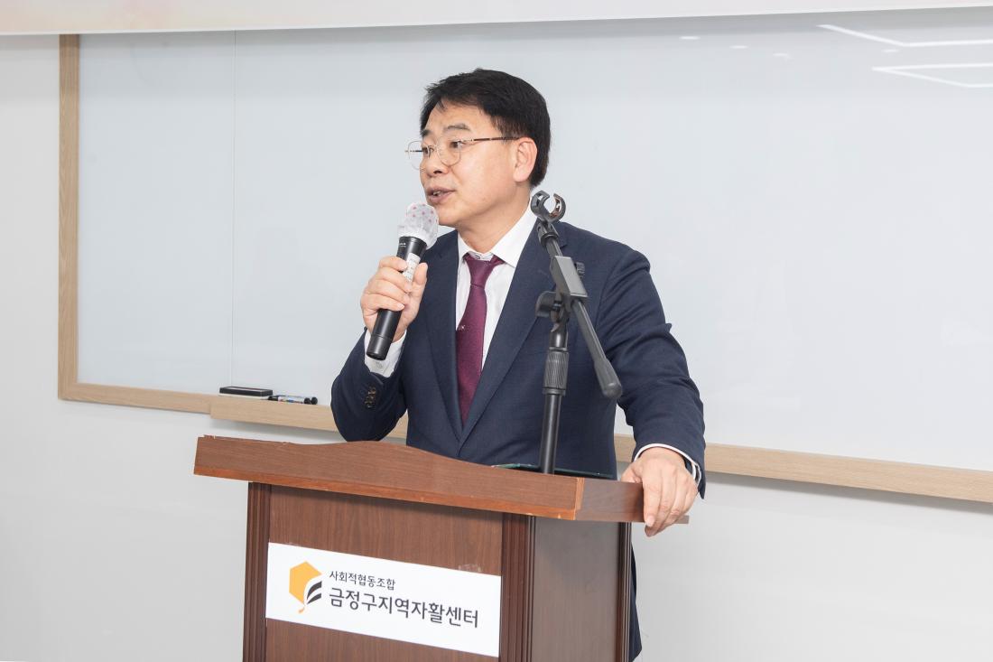 20241127_2024년 자활참여자 고객만족 서비스(CS) 및 법정의무교육_2.jpg