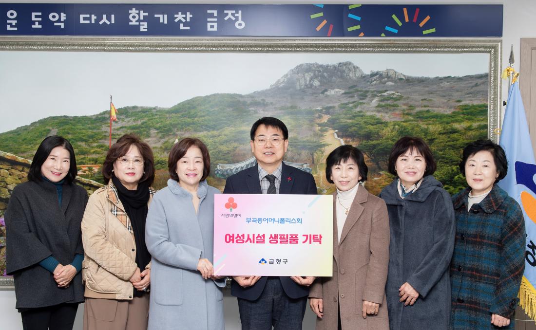 20241203_부곡어머니폴리스회, 이웃돕기 성품 기탁_1.jpg