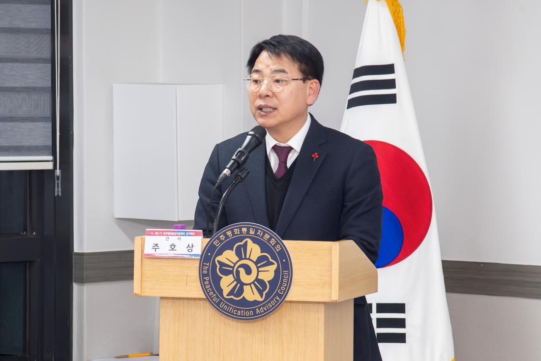 20241205_민주평화통일자문회의 부산금정구협의회 2024년 4분기 정기회의 및 상장 수여식_2.jpg