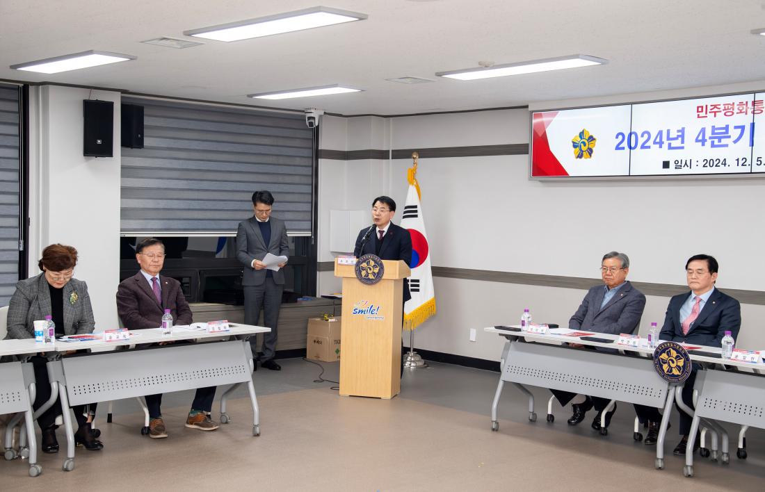 20241205_민주평화통일자문회의 부산금정구협의회 2024년 4분기 정기회의 및 상장 수여식_3.jpg