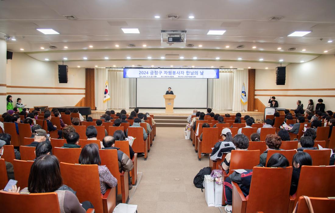 20241206_금정구 자원봉사자 만남의 날_17.jpg