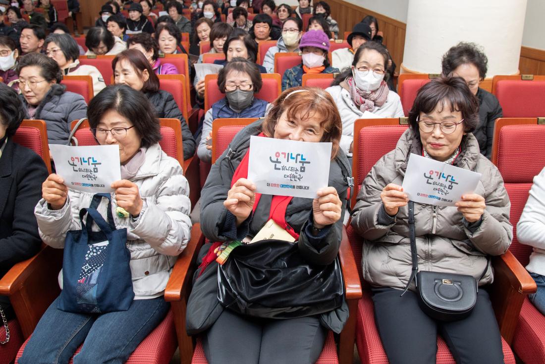20241206_금정구 자원봉사자 만남의 날_30.jpg